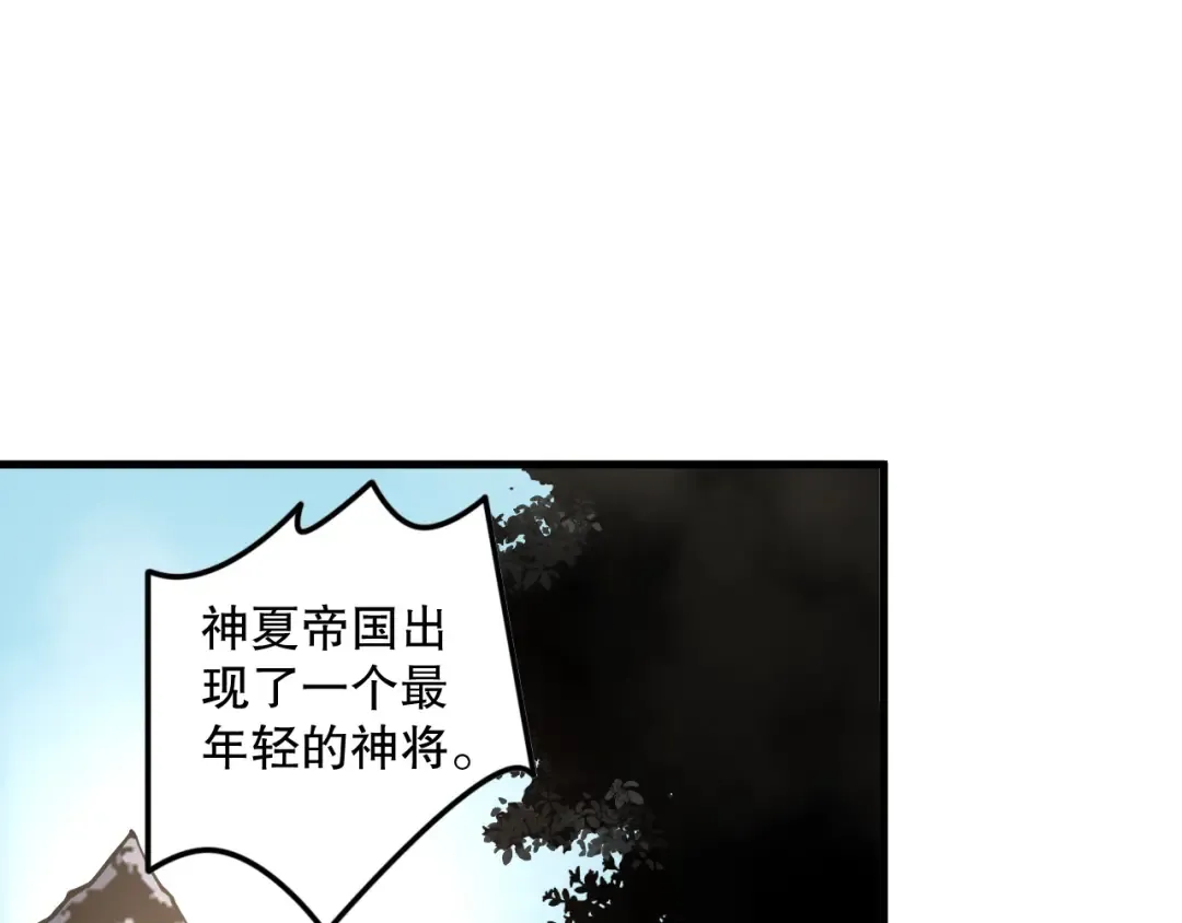 第147话 突变！ 第27页