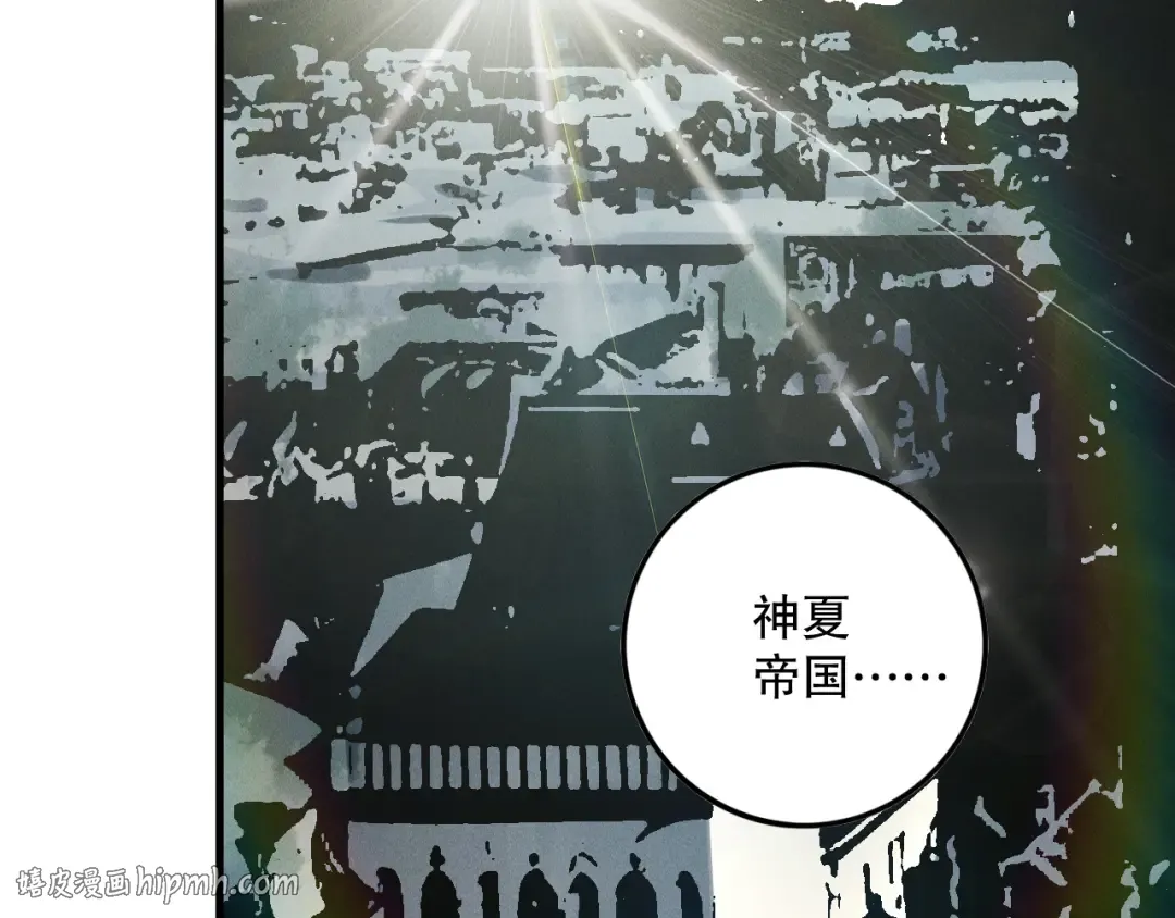 第147话 突变！ 第32页