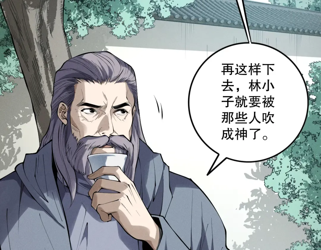 第147话 突变！ 第36页