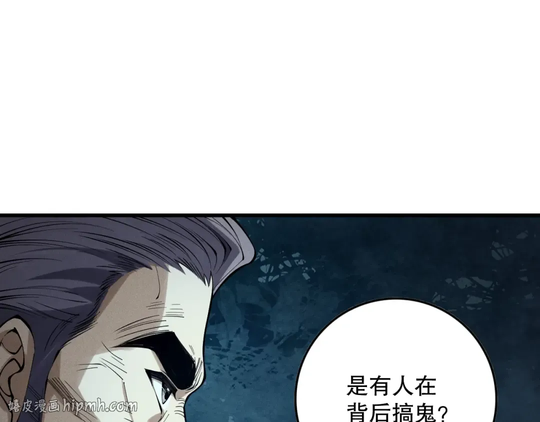 第147话 突变！ 第40页