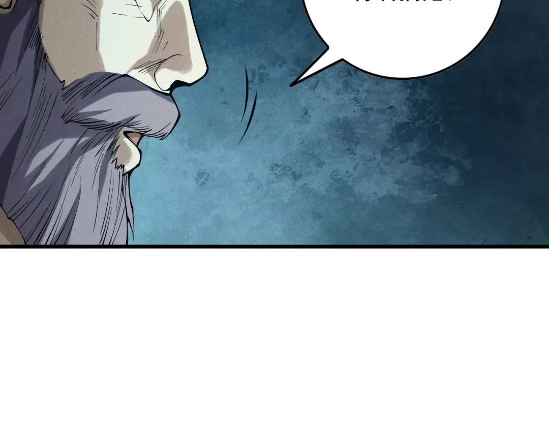 第147话 突变！ 第41页