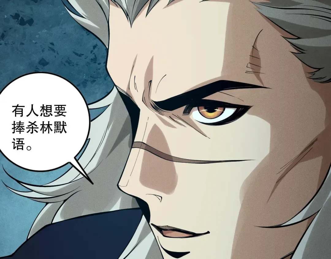 第147话 突变！ 第43页