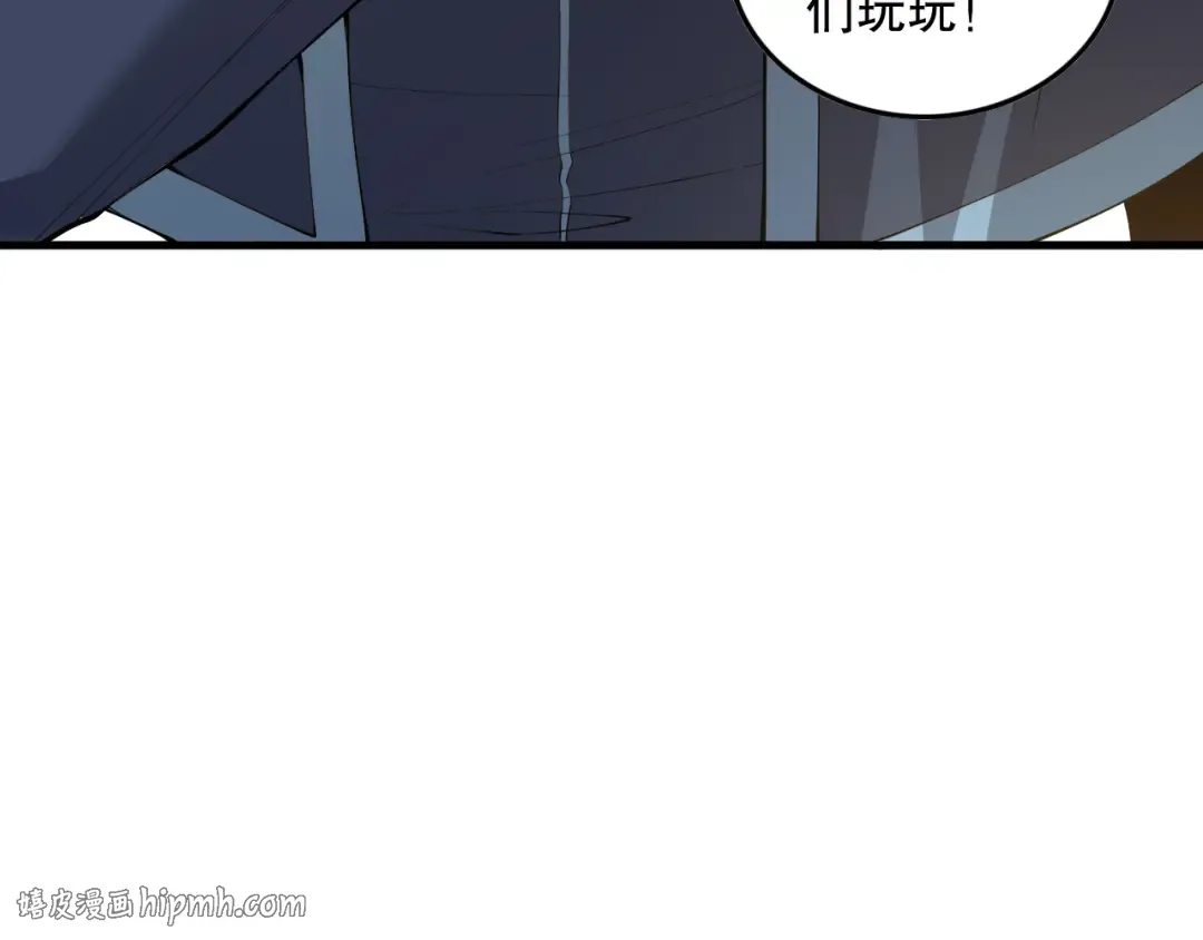 第147话 突变！ 第48页