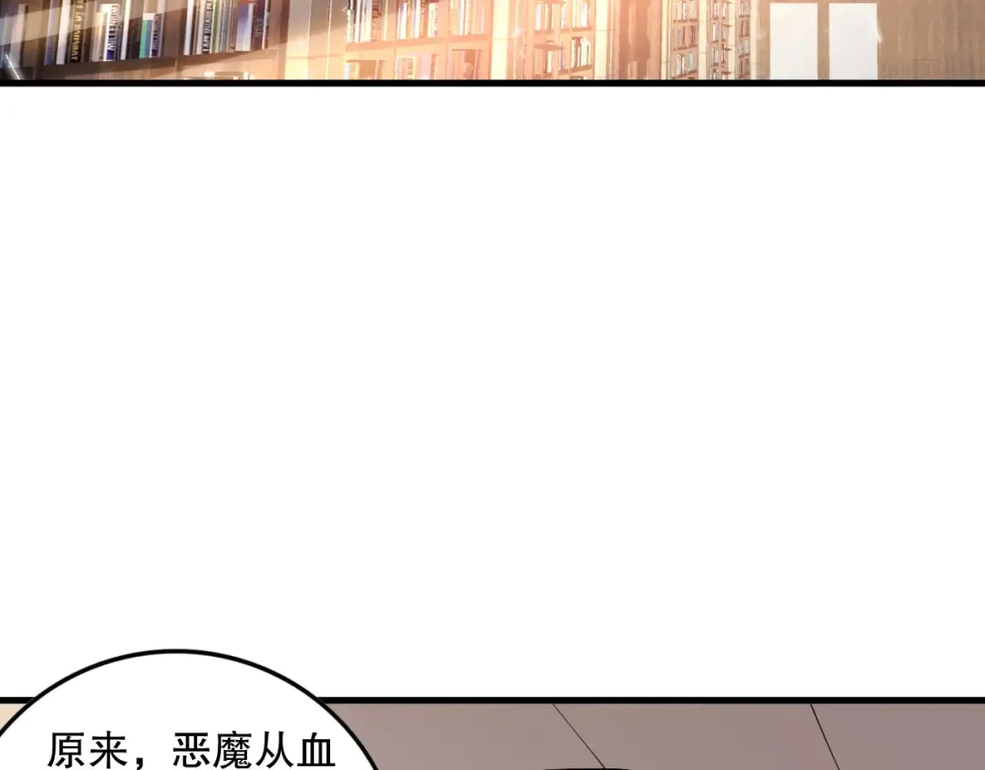 第147话 突变！ 第51页