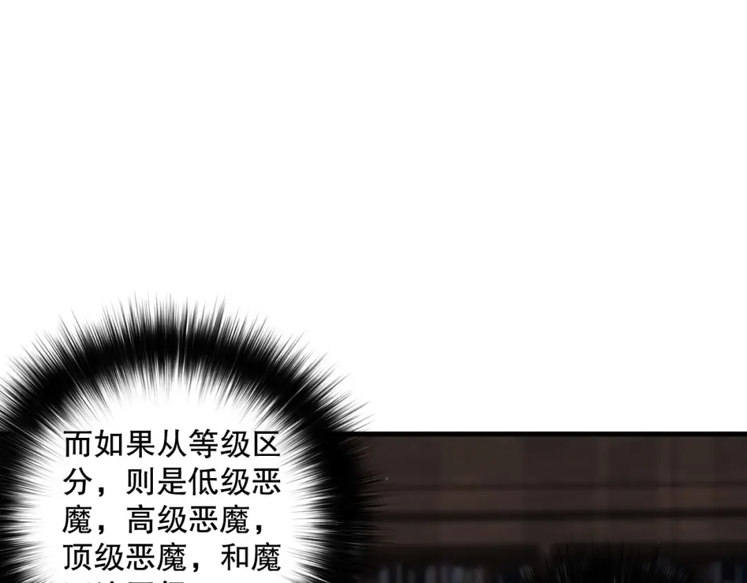 第147话 突变！ 第54页