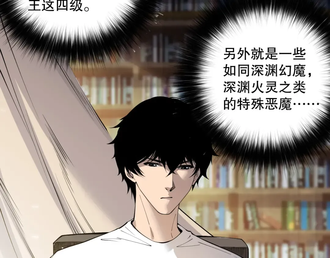 第147话 突变！ 第55页