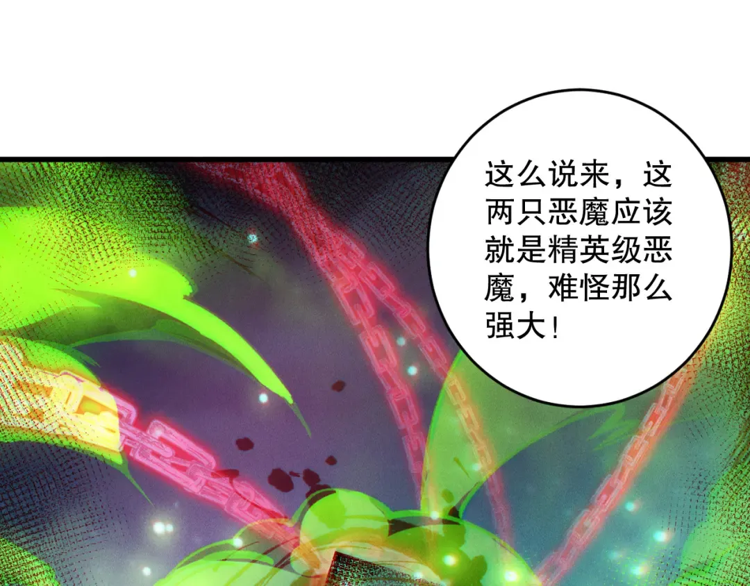 第147话 突变！ 第59页