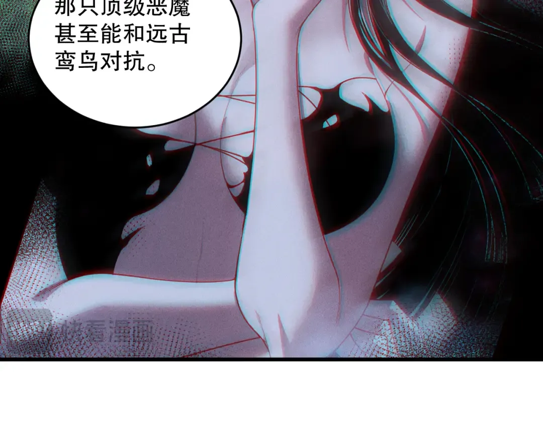 第147话 突变！ 第61页