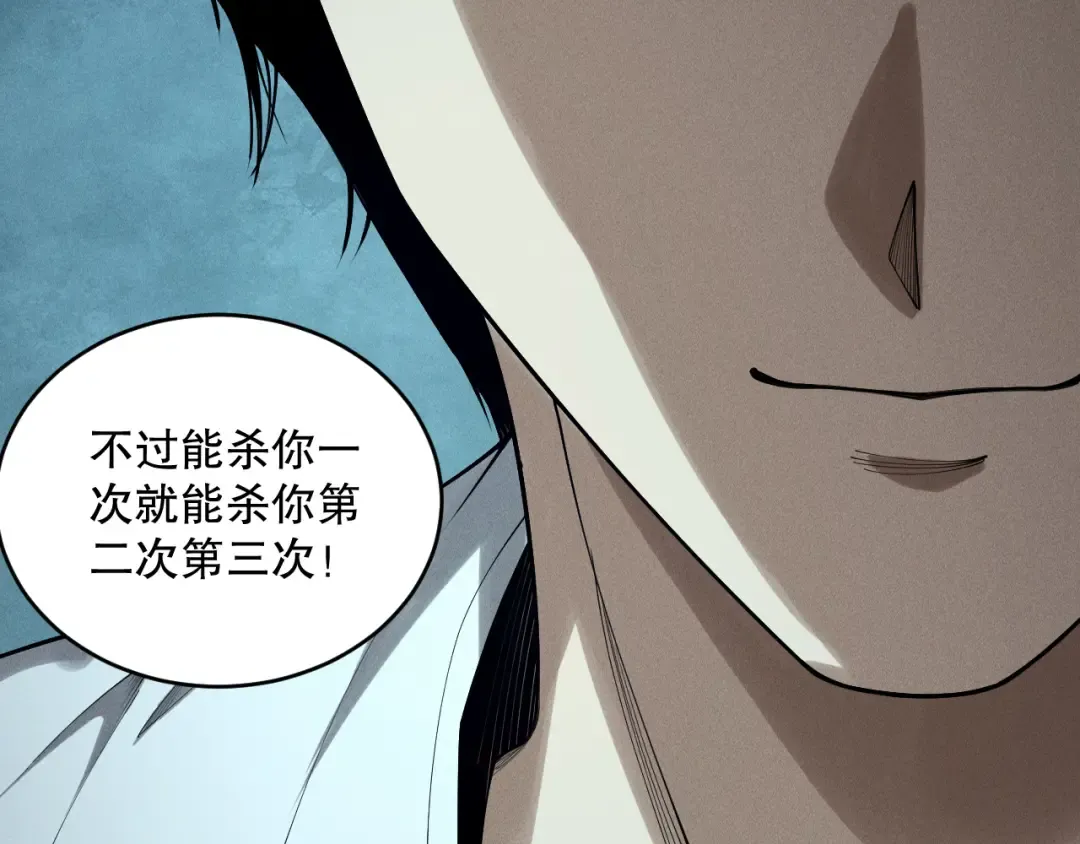 第147话 突变！ 第71页