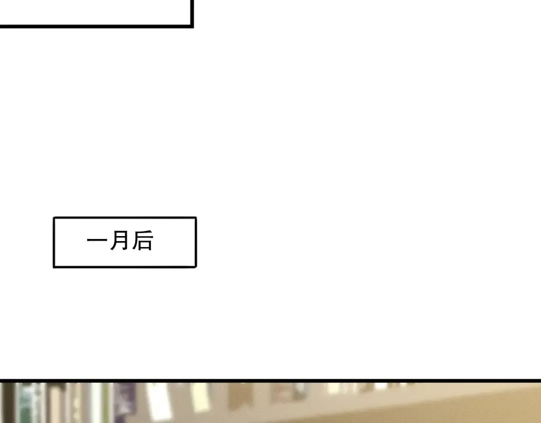 第147话 突变！ 第81页