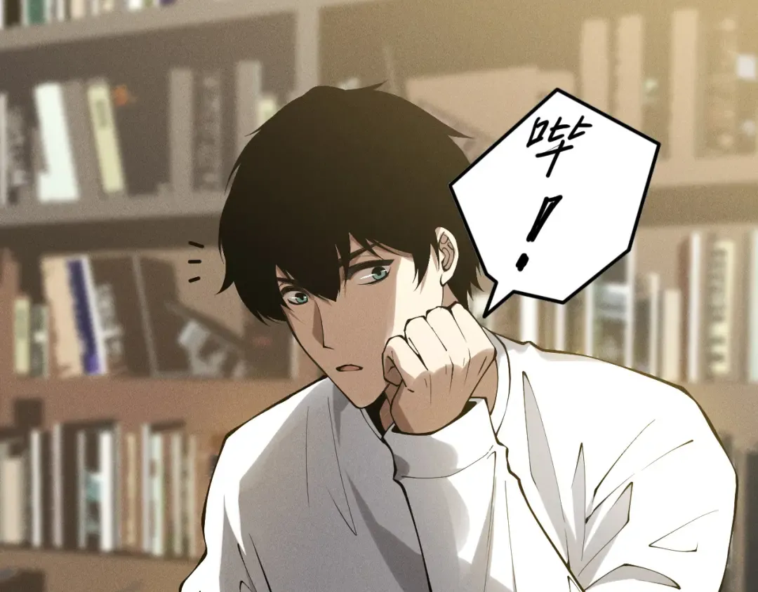 第147话 突变！ 第82页