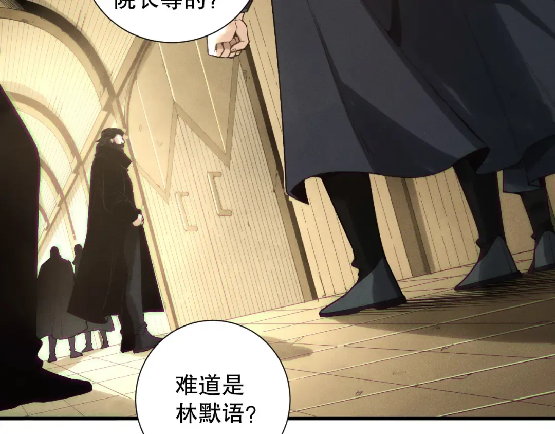 第147话 突变！ 第89页