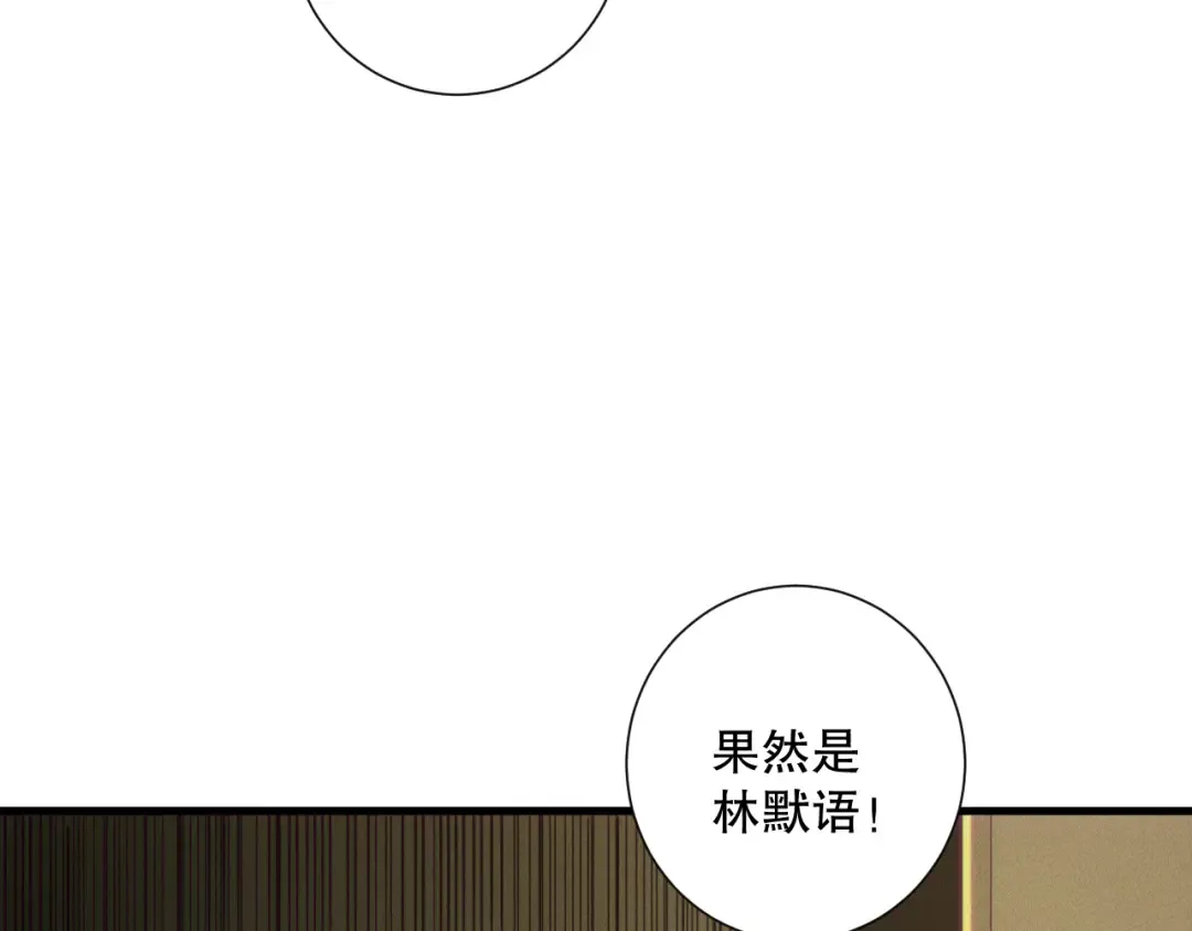 第147话 突变！ 第90页