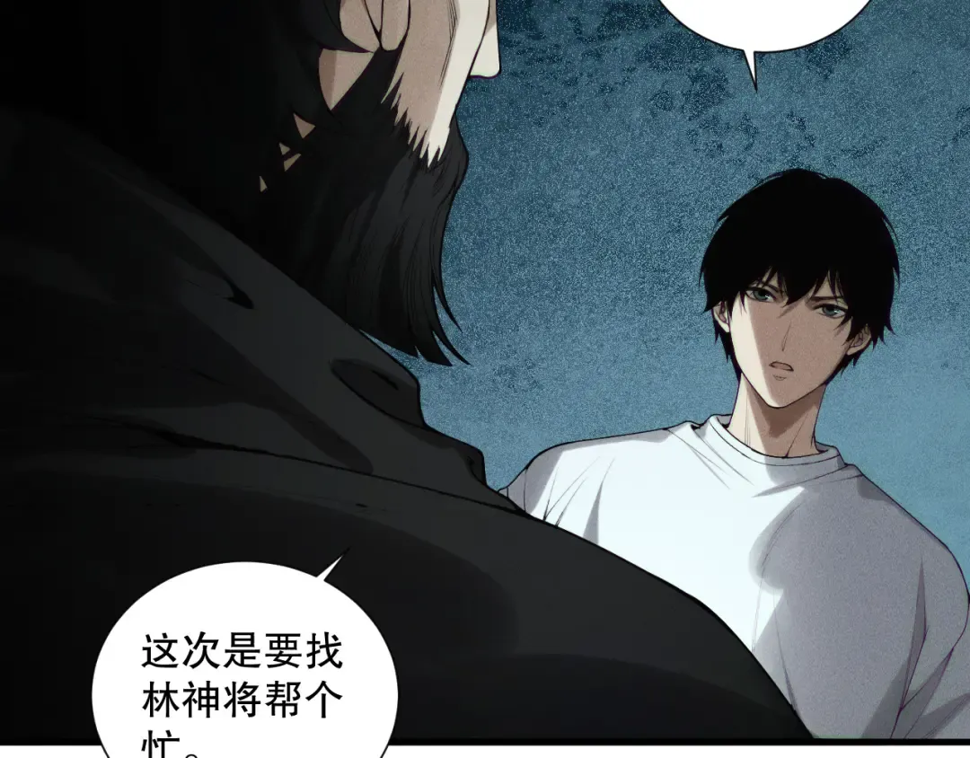 第147话 突变！ 第95页