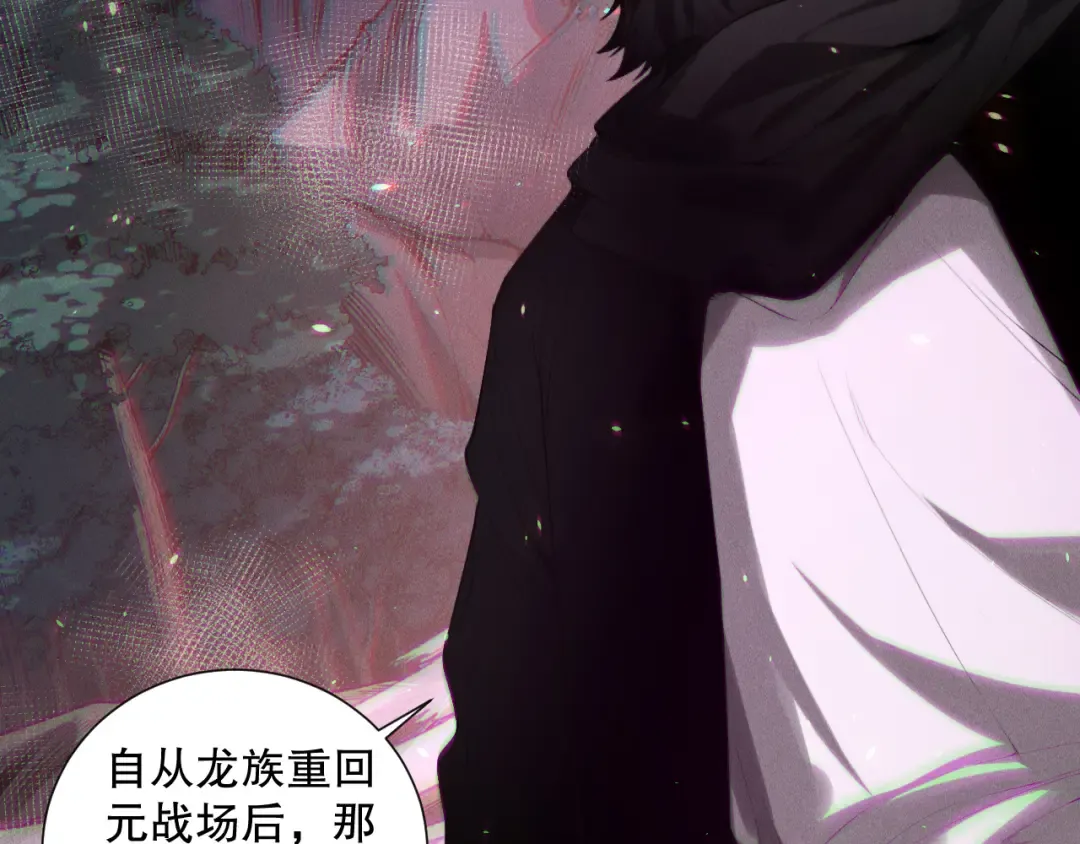 第147话 突变！ 第98页