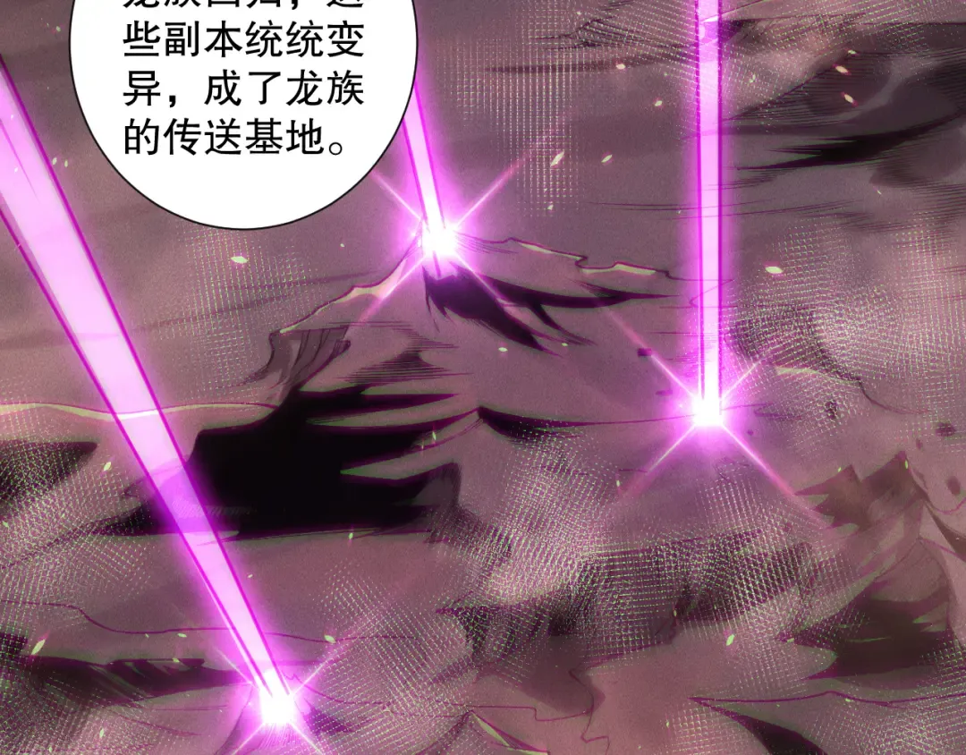 第147话 突变！ 第102页