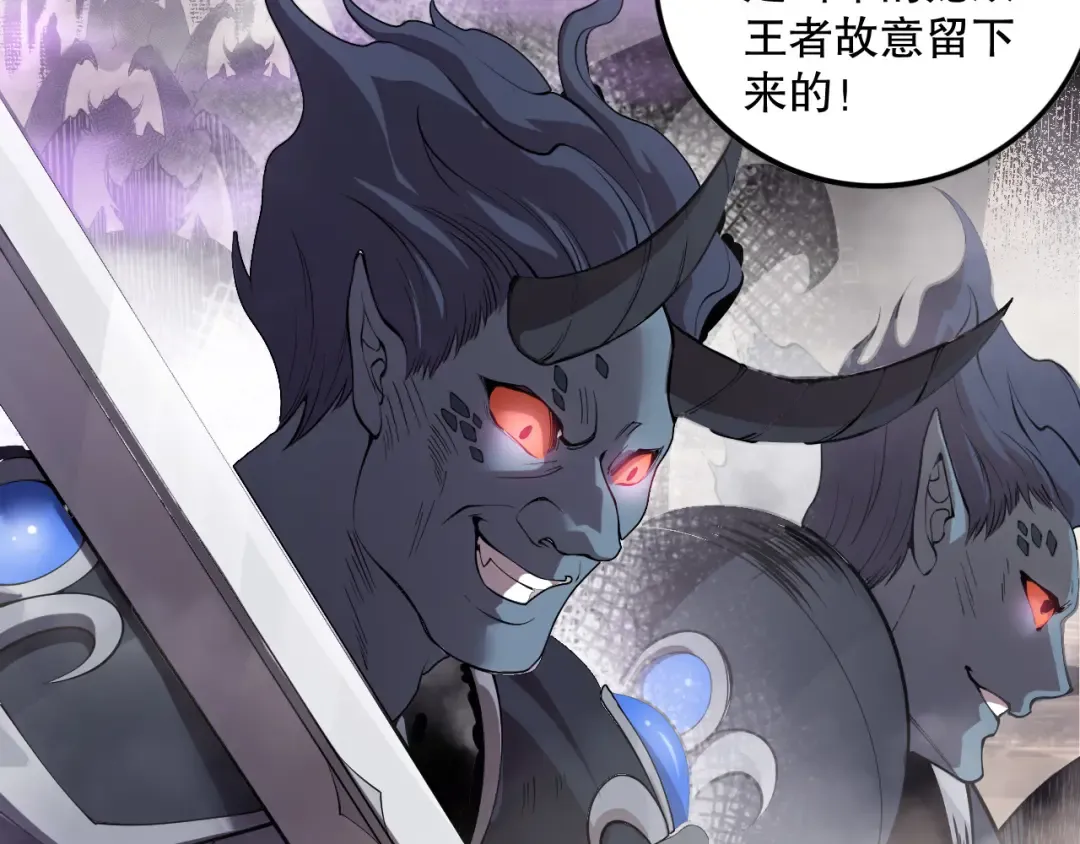第147话 突变！ 第105页