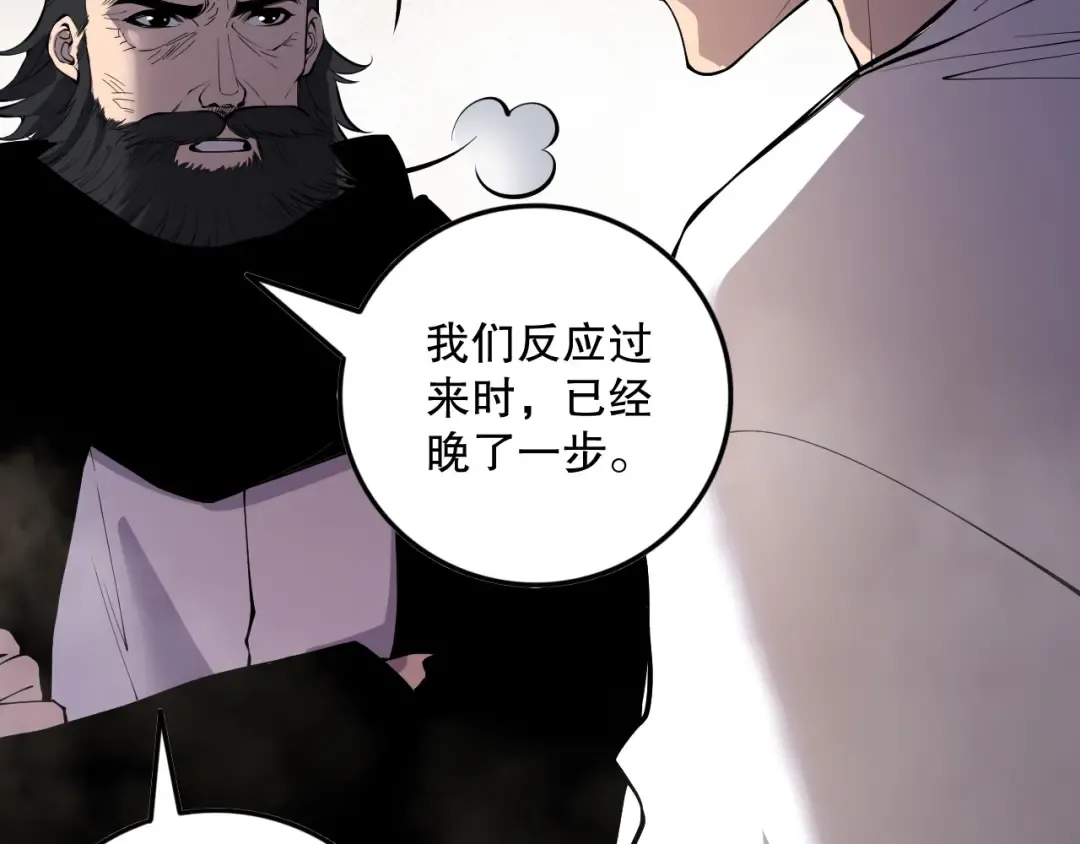第147话 突变！ 第108页