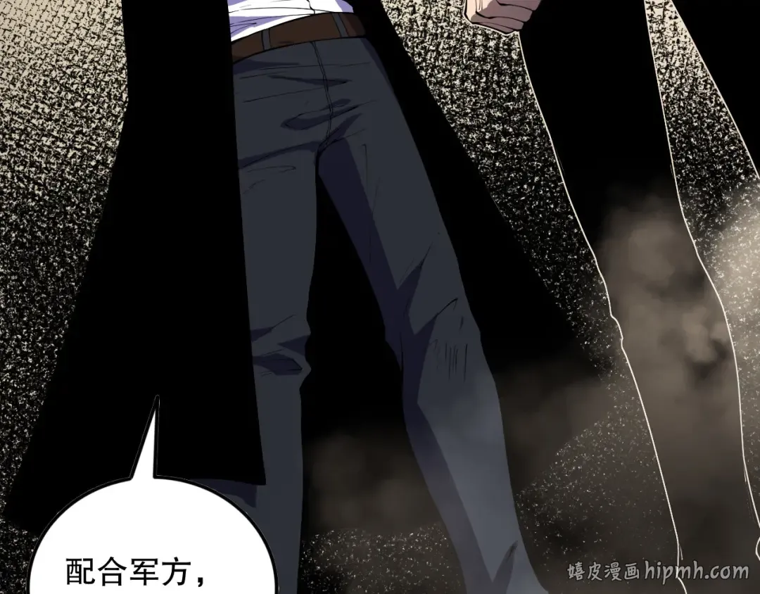 第147话 突变！ 第112页