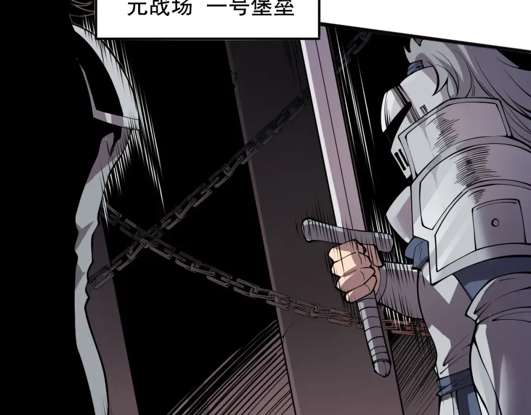 第147话 突变！ 第118页