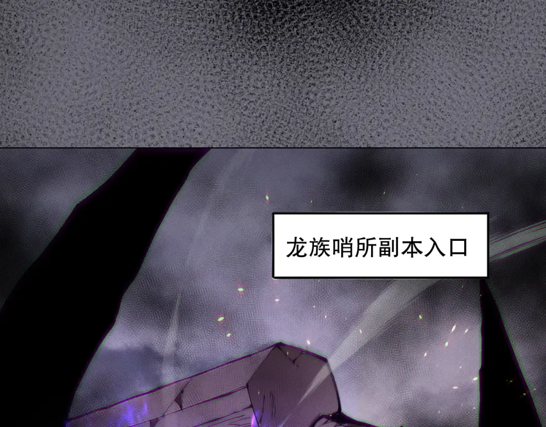 第147话 突变！ 第122页