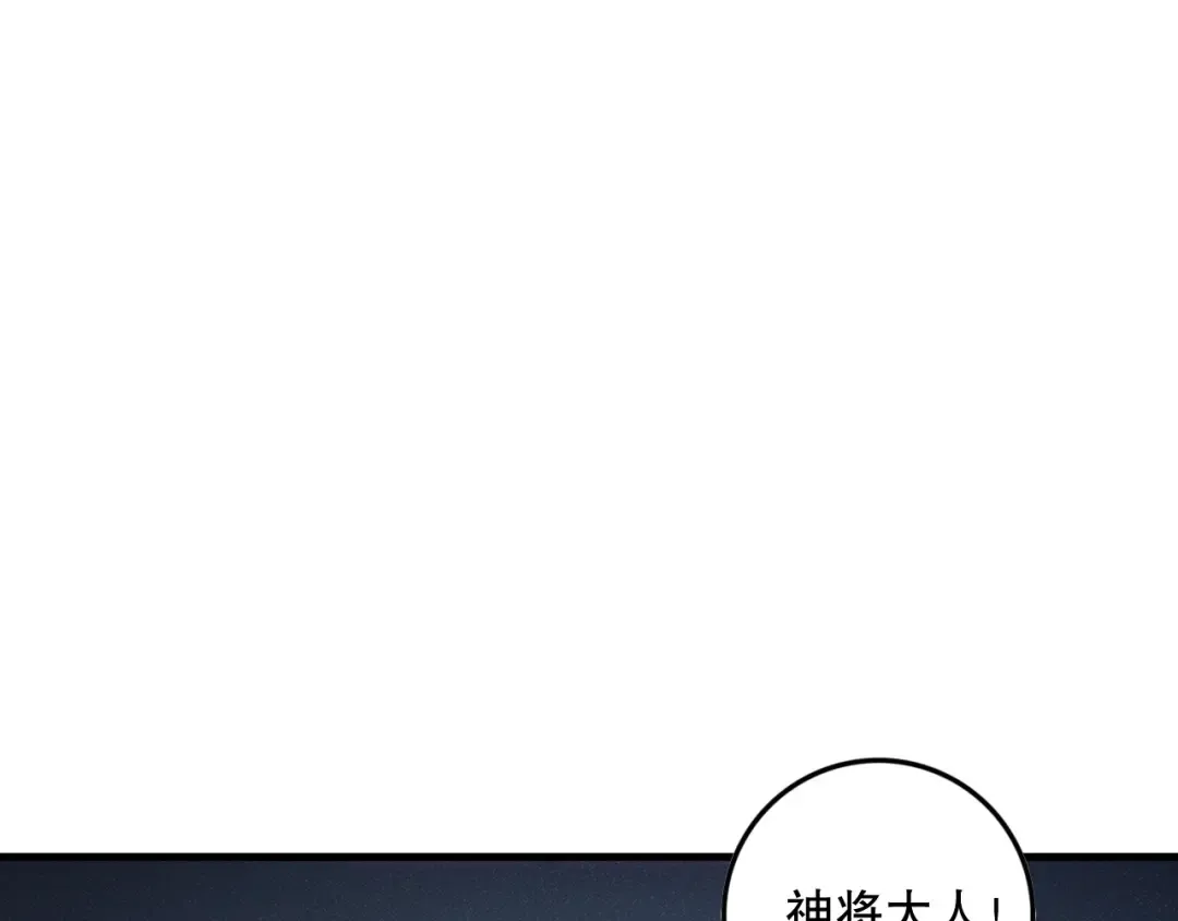 第147话 突变！ 第127页