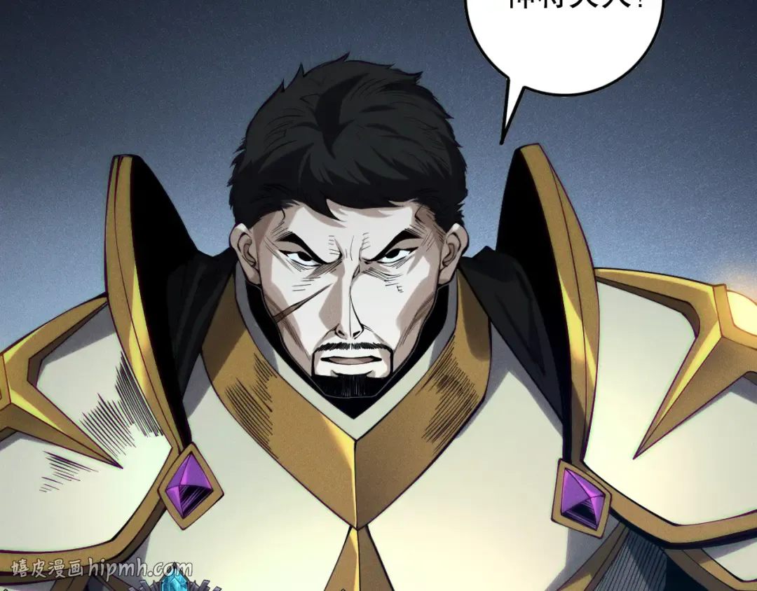 第147话 突变！ 第128页