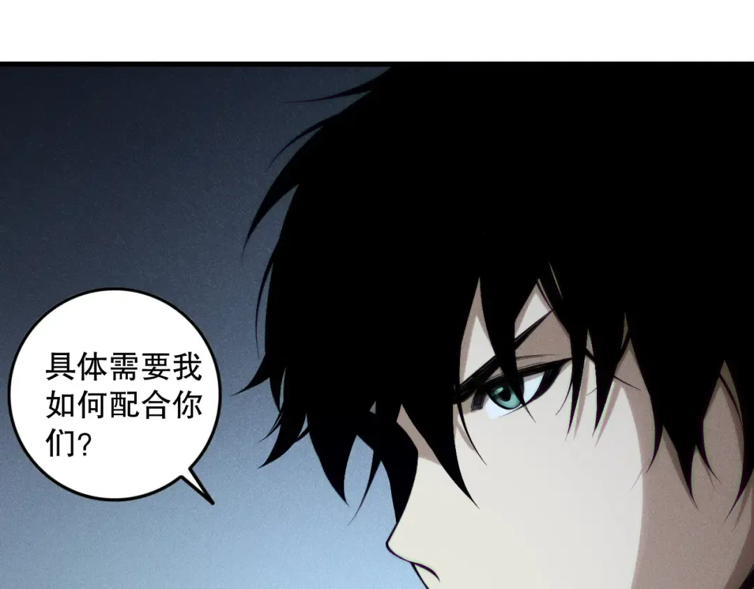 第147话 突变！ 第133页