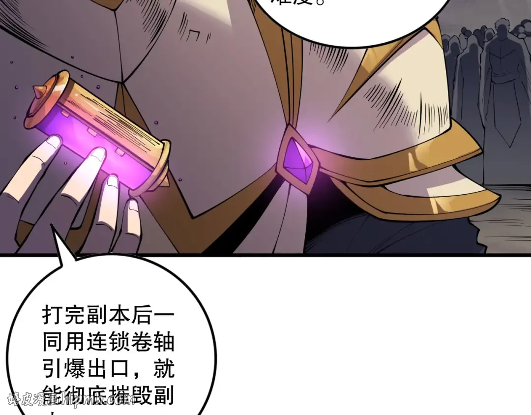 第147话 突变！ 第136页
