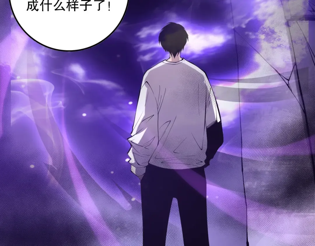 第147话 突变！ 第147页