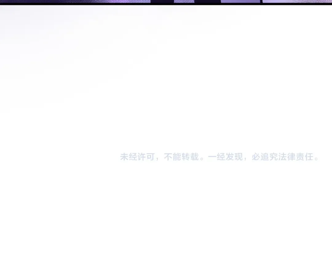 第147话 突变！ 第148页