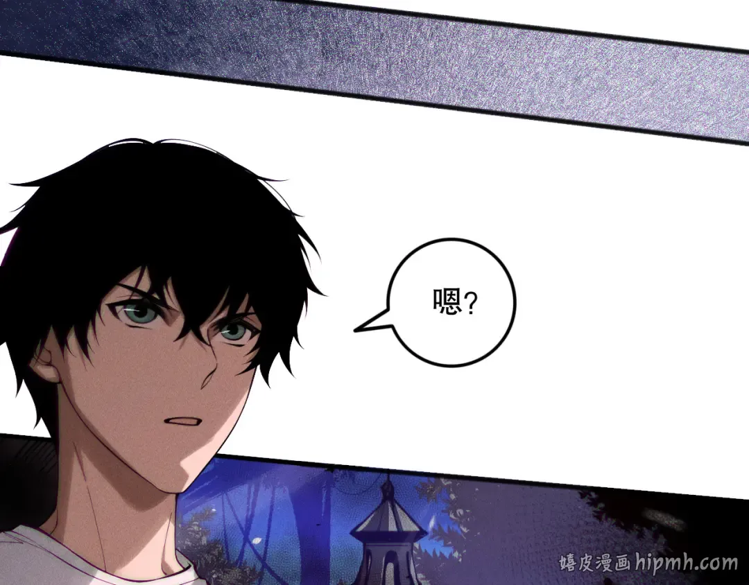 第148话 直接速通！ 第32页