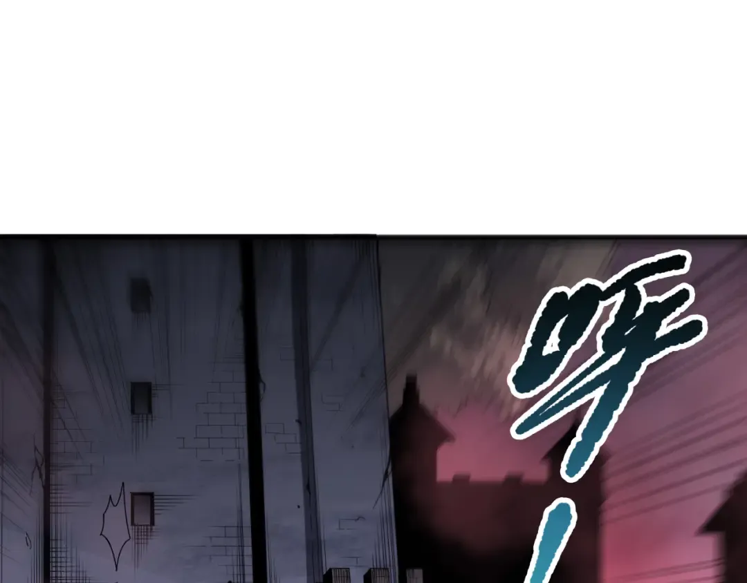 第148话 直接速通！ 第34页