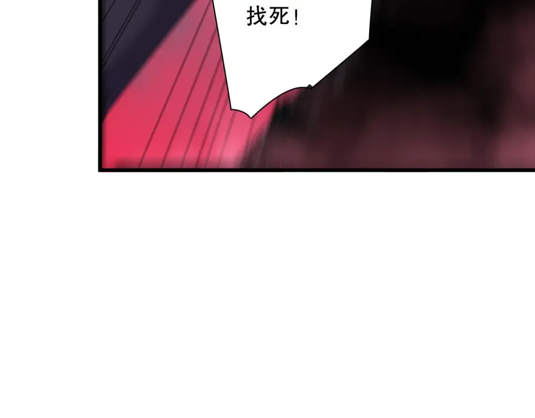 第148话 直接速通！ 第39页