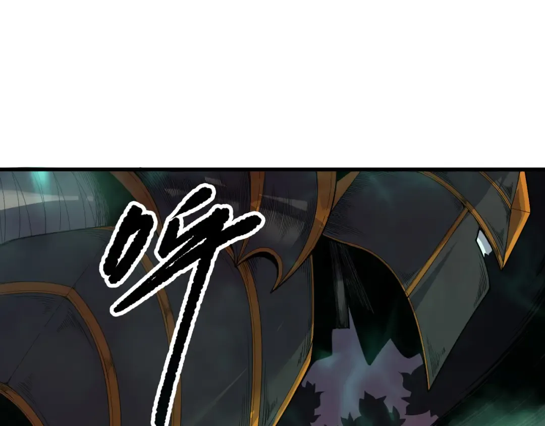 第148话 直接速通！ 第42页
