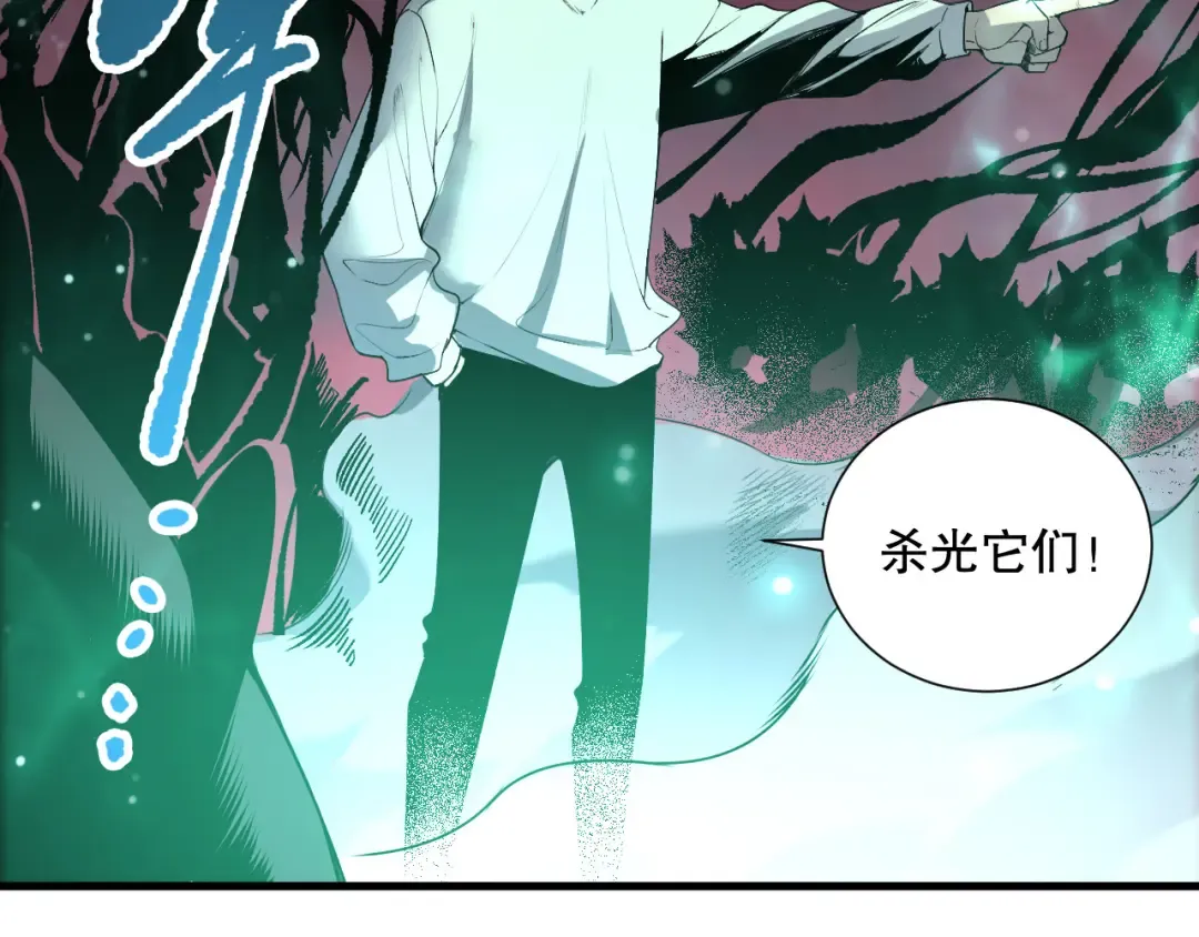 第148话 直接速通！ 第44页