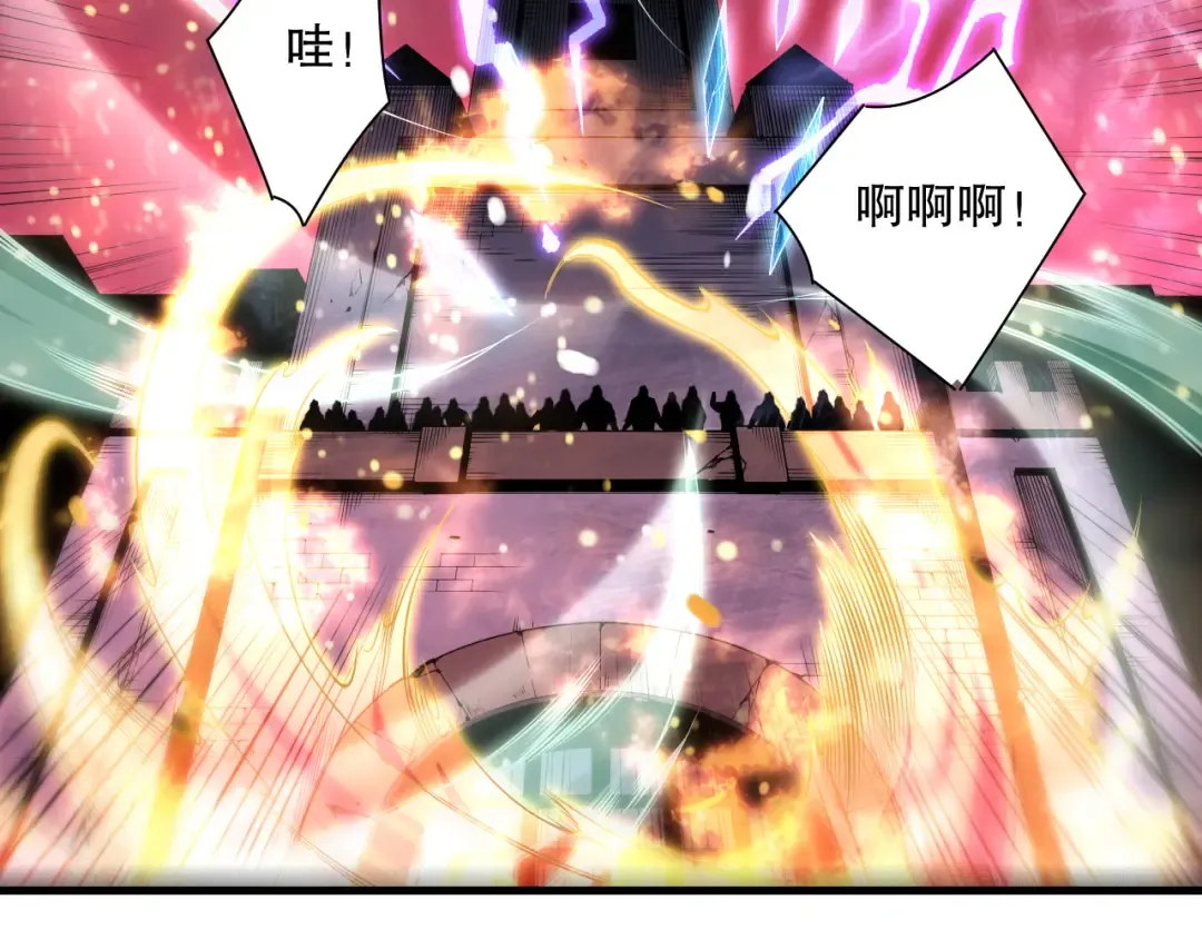 第148话 直接速通！ 第47页