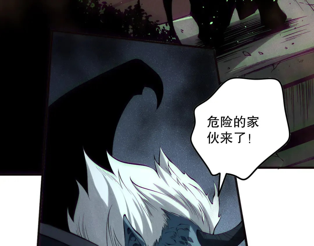 第148话 直接速通！ 第68页