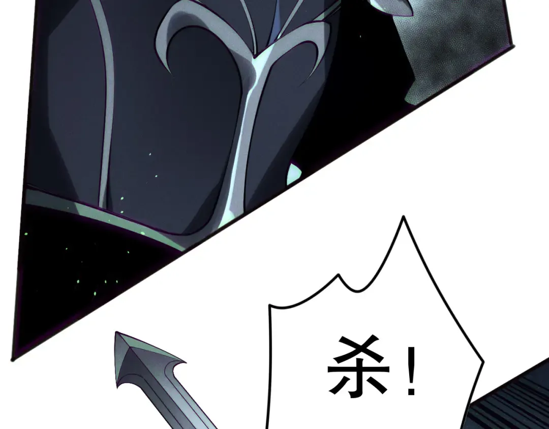 第148话 直接速通！ 第70页