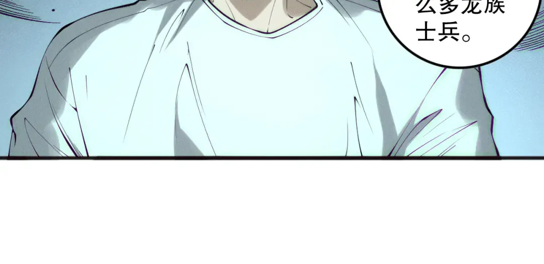 第148话 直接速通！ 第78页