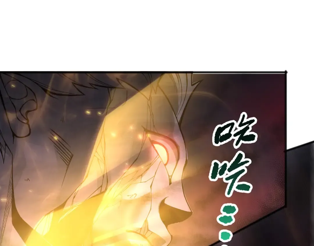 第148话 直接速通！ 第79页