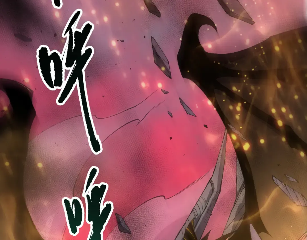 第148话 直接速通！ 第81页