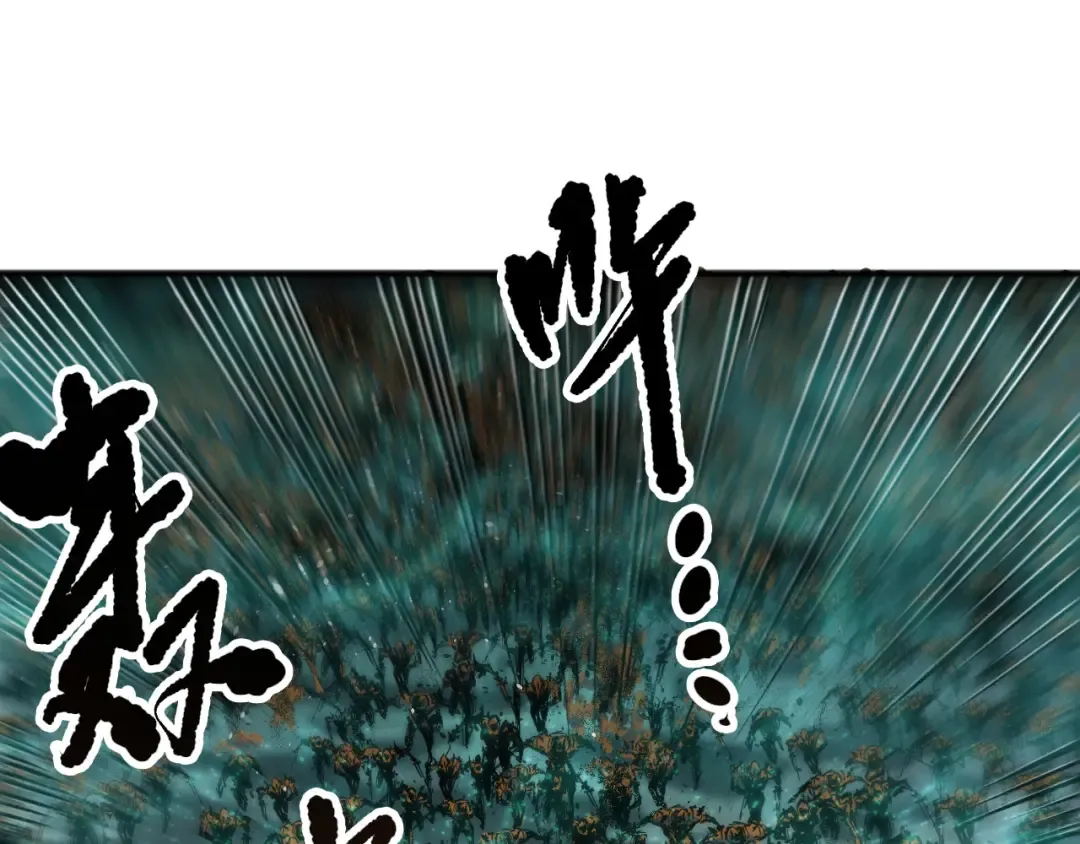 第148话 直接速通！ 第92页