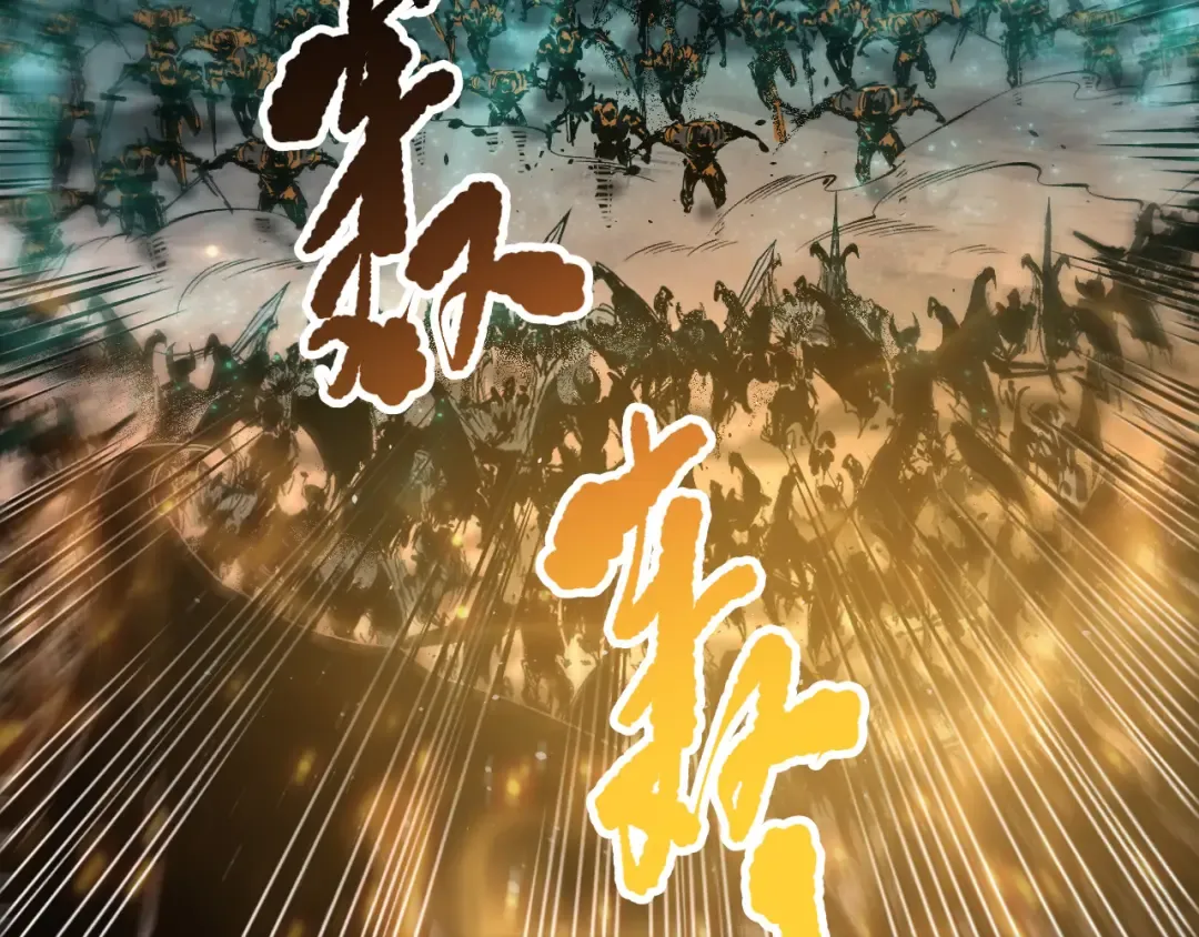 第148话 直接速通！ 第93页