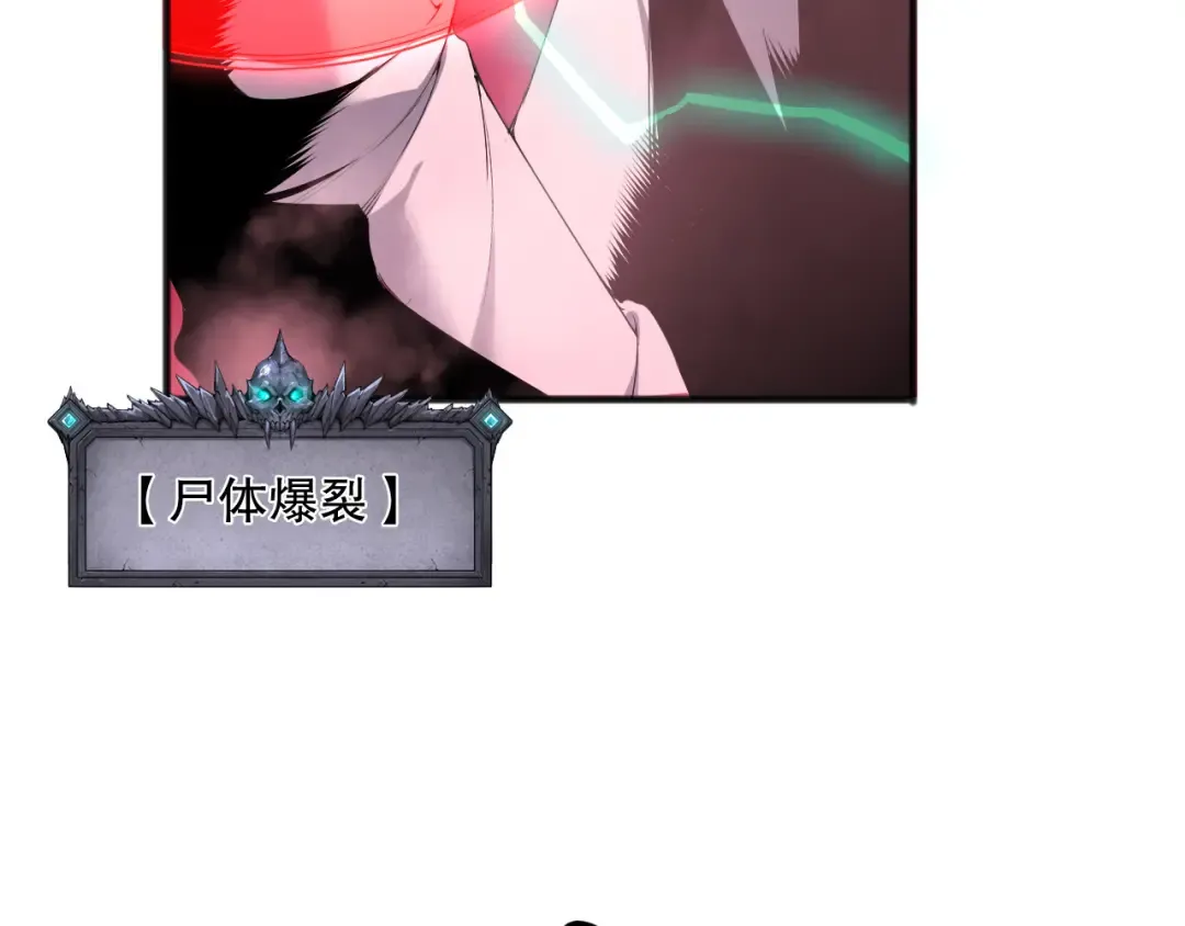 第148话 直接速通！ 第99页