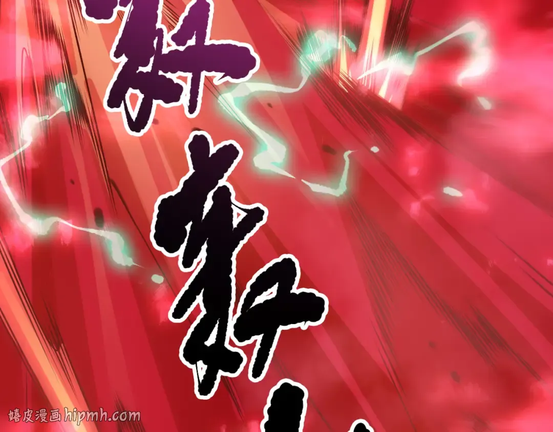第148话 直接速通！ 第104页
