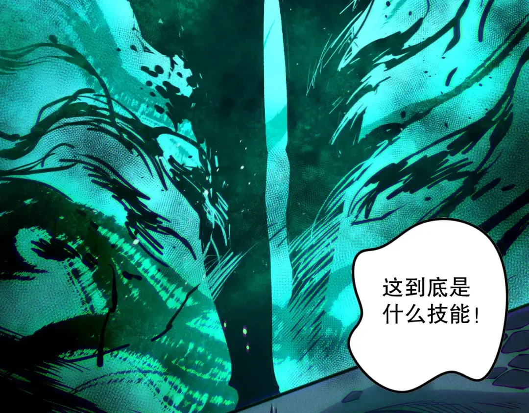 第148话 直接速通！ 第113页