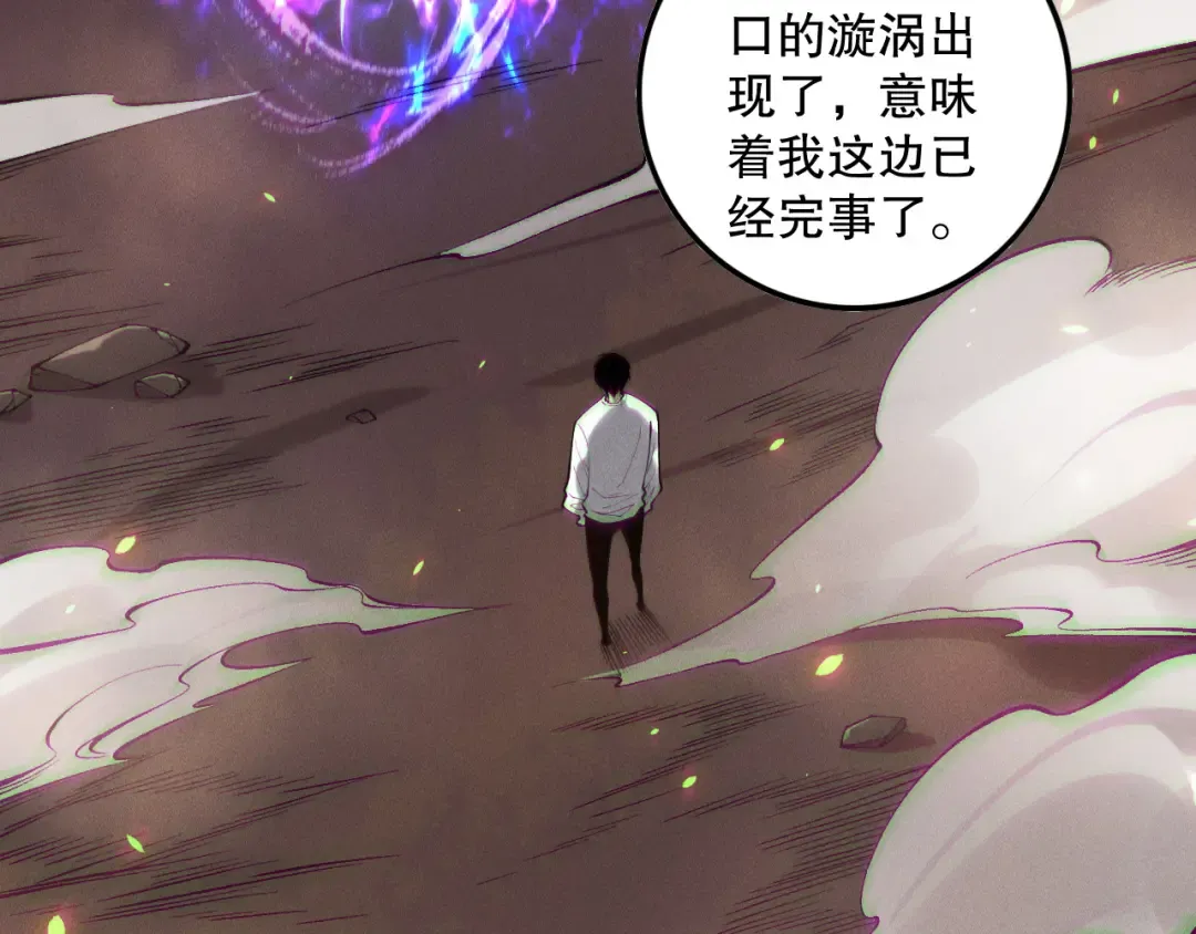 第148话 直接速通！ 第125页