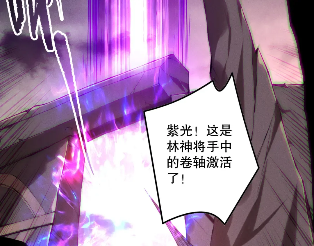 第148话 直接速通！ 第130页