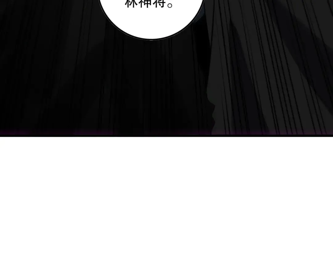 第148话 直接速通！ 第132页